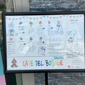 카페 델보스케 리뷰 사진