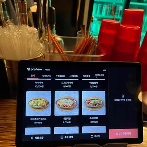 타코초 리뷰 사진