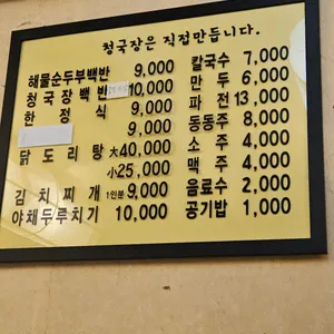 산에는꽃이피네 리뷰 사진