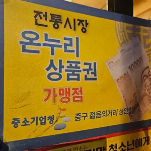산에는꽃이피네 리뷰 사진