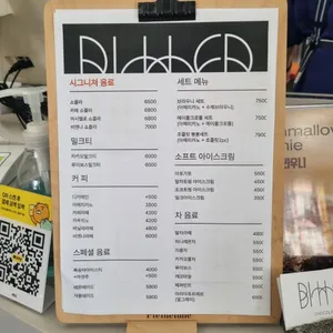 비터 리뷰 사진