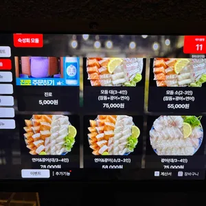 첨벙 리뷰 사진