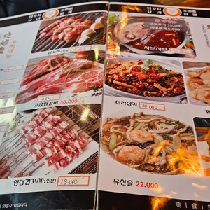 램브로 리뷰 사진