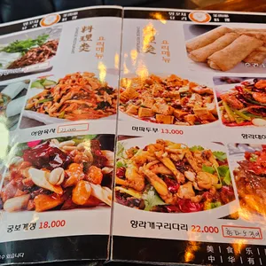 램브로 리뷰 사진