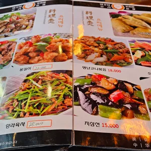 램브로 리뷰 사진