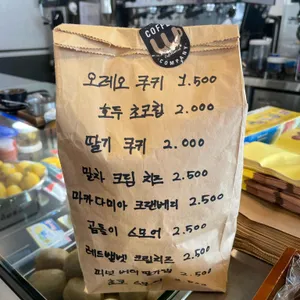 더블유 커피컴퍼니 리뷰 사진