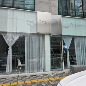 TALE coffee 리뷰 사진