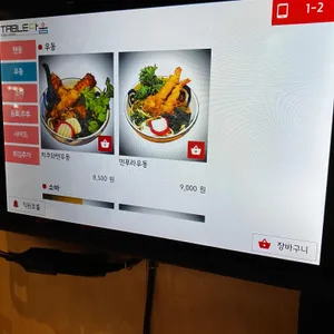 요쿠야마치 리뷰 사진