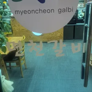 면천갈비 리뷰 사진