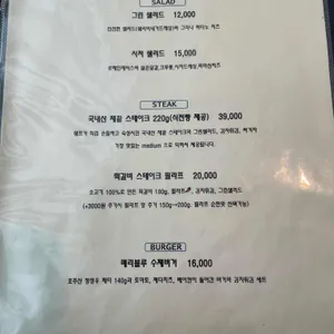 메리블루 리뷰 사진