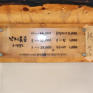 동카름 리뷰 사진
