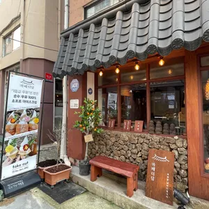 카페더덤 리뷰 사진