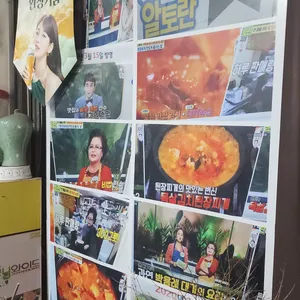 시골야채된장 리뷰 사진