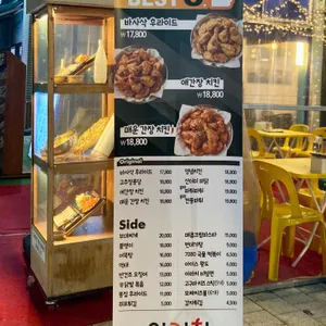 아라치 하남 리뷰 사진