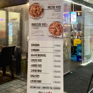 아라치 하남 리뷰 사진