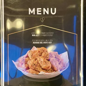아라치 하남 리뷰 사진