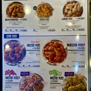 아라치 하남 리뷰 사진