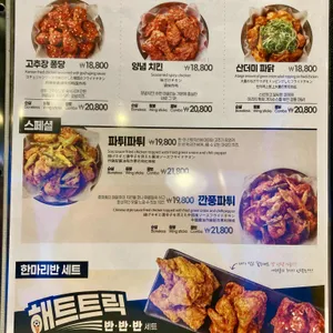 아라치 하남 리뷰 사진