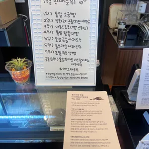 홀브라운 목동 리뷰 사진