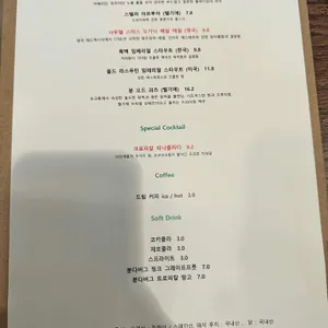 프랭클린스델리 리뷰 사진
