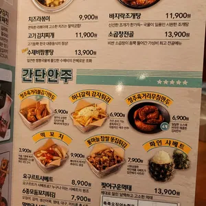 79대포 리뷰 사진