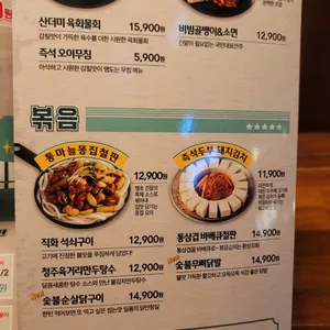 79대포 리뷰 사진