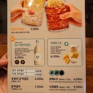 79대포 리뷰 사진