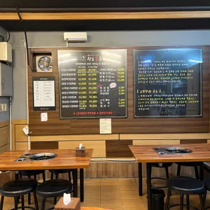 황소돌곱창 리뷰 사진