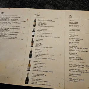우육미 리뷰 사진