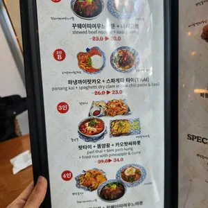 레몬그라스 타이 리뷰 사진