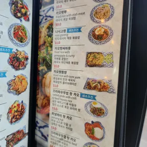 레몬그라스 타이 리뷰 사진