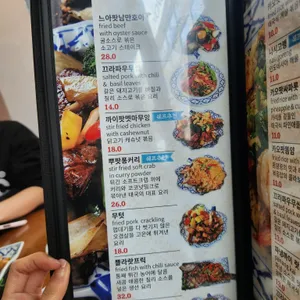 레몬그라스 타이 리뷰 사진