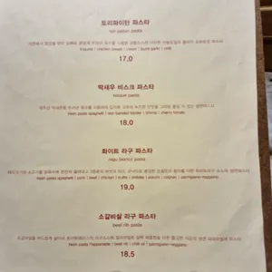잉글룸 리뷰 사진