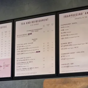 스타벅스 리뷰 사진