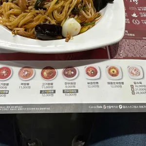 이비가짬뽕 리뷰 사진