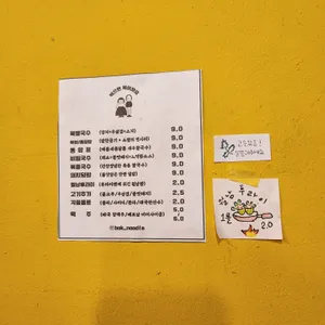 수국쌀복 리뷰 사진