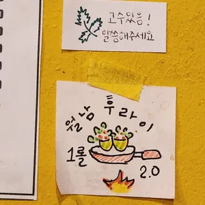 수국쌀복 리뷰 사진