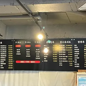신신원 리뷰 사진