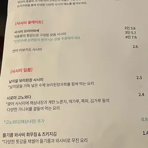 선우 리뷰 사진
