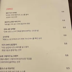 선우 리뷰 사진