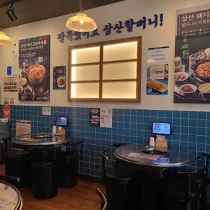 삼산회관 리뷰 사진