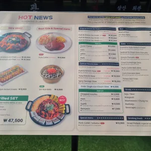 삼산회관 리뷰 사진