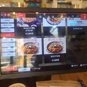 삼산회관 리뷰 사진