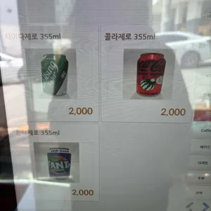 돈아당 돈가스 리뷰 사진