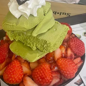 설빙 사진
