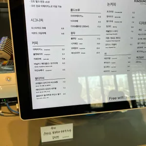 김성민커피 리뷰 사진