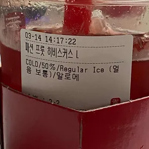 공차 리뷰 사진