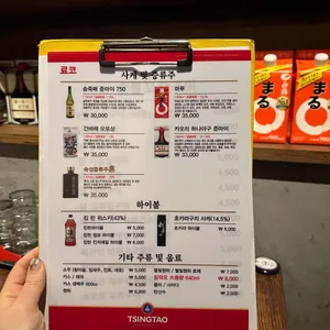 료코 리뷰 사진