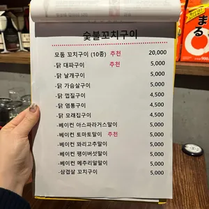 료코 리뷰 사진