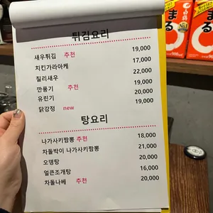 료코 리뷰 사진